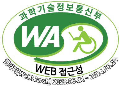 Web Accessibility Quality Certification Mark by Ministry of Science and ICT, WebWatch 2023.6.21 ~ 2024.6.20