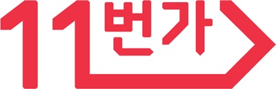 SK플래닛 11번가, 올 상반기 거래액 4조 돌파